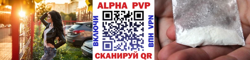 Где купить Приморско-Ахтарск Конопля  APVP  МЕФ 