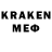 Кодеиновый сироп Lean напиток Lean (лин) Fil Klik