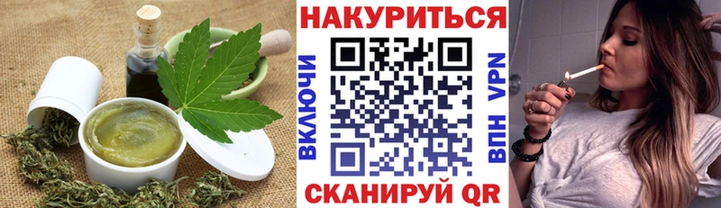 Canna-Cookies конопля  Приморско-Ахтарск 