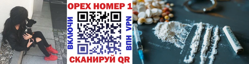 как найти закладки  Приморско-Ахтарск  Cocaine 97% 