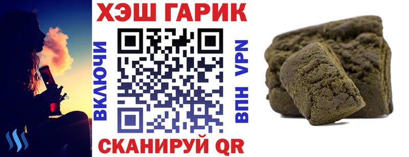 ГАШИШ Ice-O-Lator  Приморско-Ахтарск 