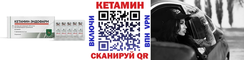 даркнет сайт Приморско-Ахтарск Кетамин VHQ