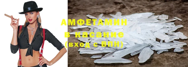 mix Армянск