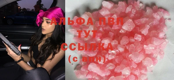 ECSTASY Арсеньев