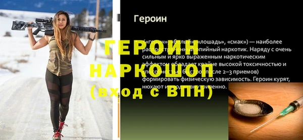 соль курить ск Аркадак