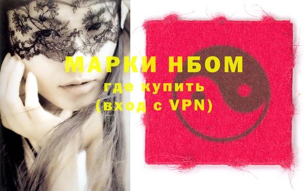 соль курить ск Аркадак