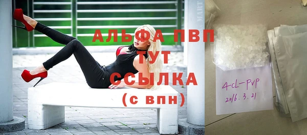 соль курить ск Аркадак