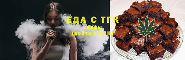 mix Армянск