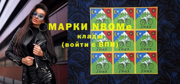 соль курить ск Аркадак