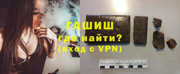 mix Армянск