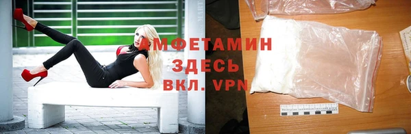 mix Армянск