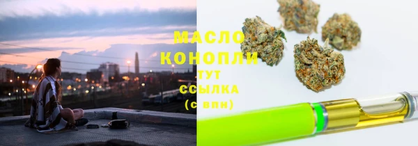 соль курить ск Аркадак