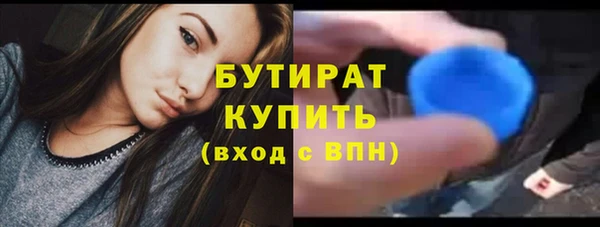 ECSTASY Арсеньев