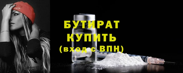 ECSTASY Арсеньев