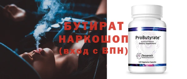 ECSTASY Арсеньев