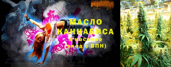 ECSTASY Арсеньев