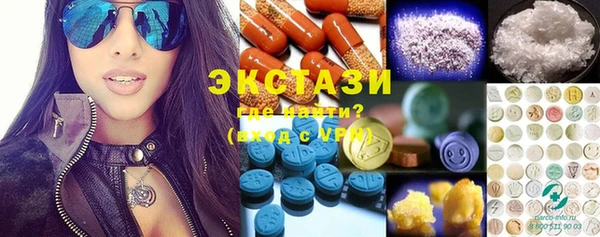 ECSTASY Арсеньев