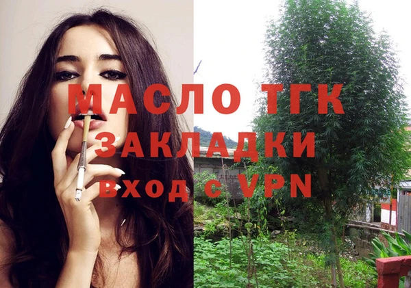 mix Армянск