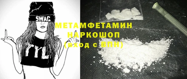 ECSTASY Арсеньев