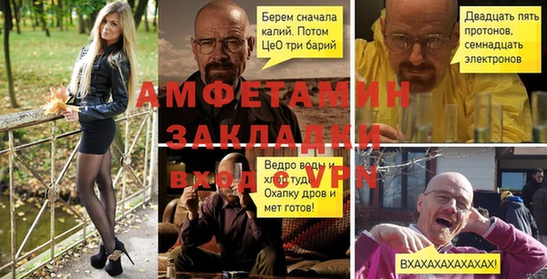 mix Армянск