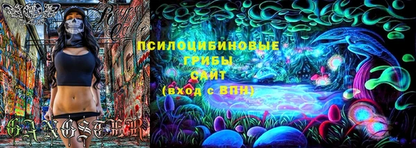mix Армянск