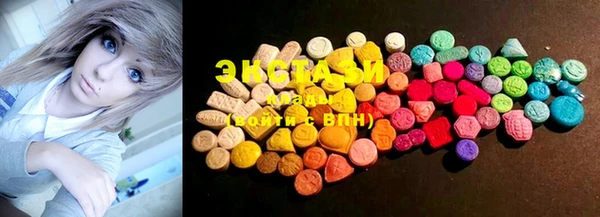 ECSTASY Арсеньев