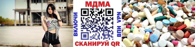 МДМА VHQ  Приморско-Ахтарск 