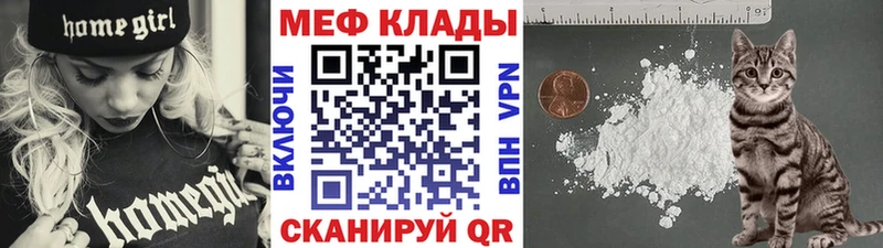 Мефедрон 4 MMC  Приморско-Ахтарск 