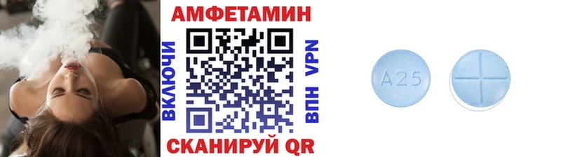 МЕТАМФЕТАМИН Декстрометамфетамин 99.9% как найти Приморско-Ахтарск