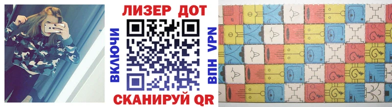 Марки N-bome 1500мкг Приморско-Ахтарск