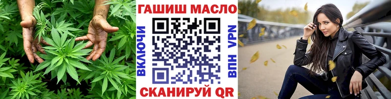 ТГК гашишное масло  kraken ссылки  Приморско-Ахтарск 
